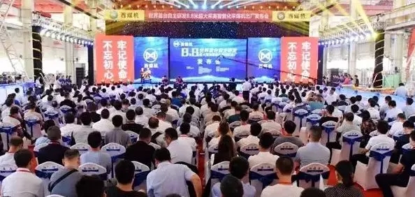 煤機(jī)新突破！8.8米超大采高智能化采煤機(jī)出廠！