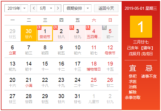 歡慶五一！洛陽順祥祝大家勞動節(jié)快樂！